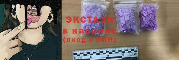 MDMA Premium VHQ Белоозёрский