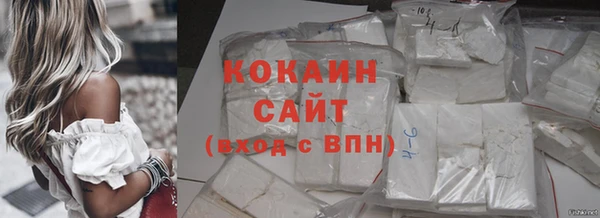 MDMA Premium VHQ Белоозёрский