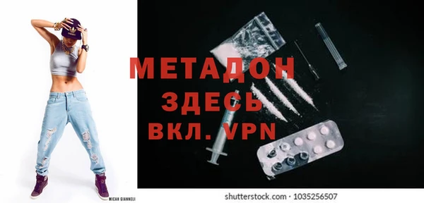 MDMA Premium VHQ Белоозёрский